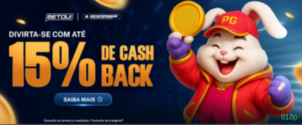 Ganhe prêmios incríveis na 818p
